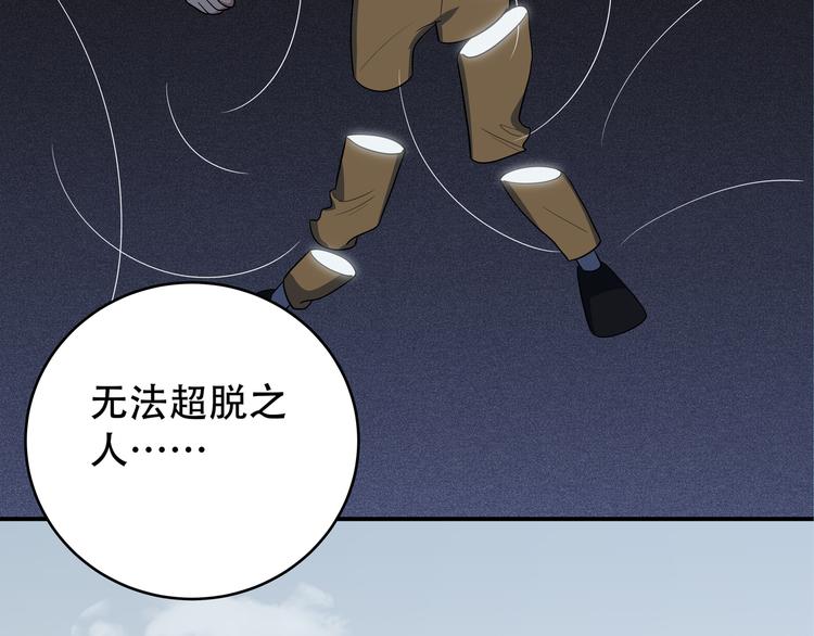 第6话 濒死的安然18