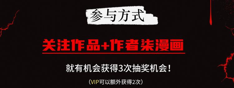 第10话 “黑暗森林”110