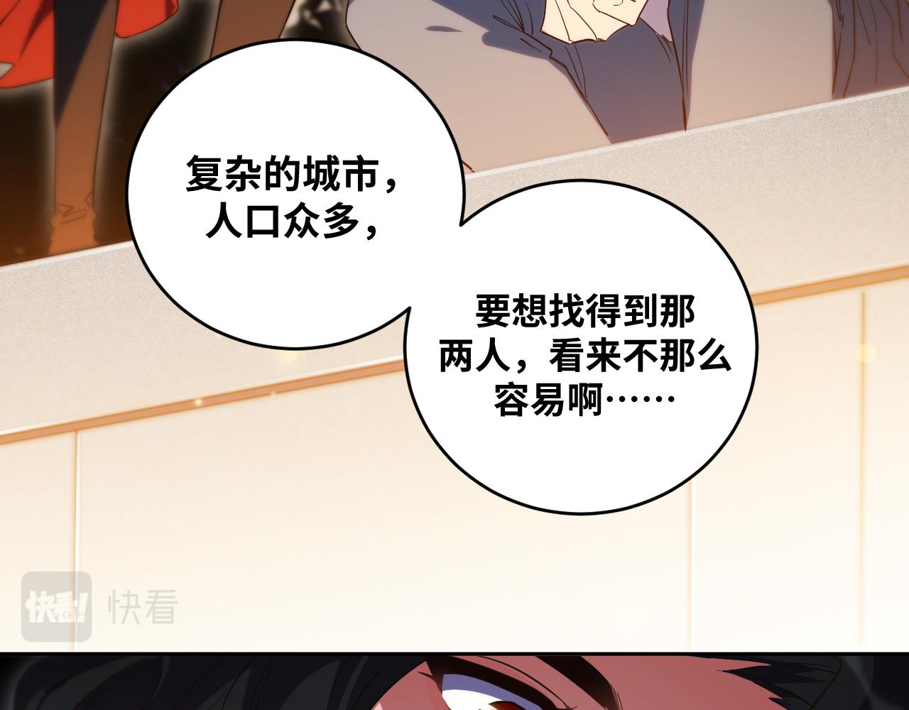第94话 游戏场地—巴黎！？42