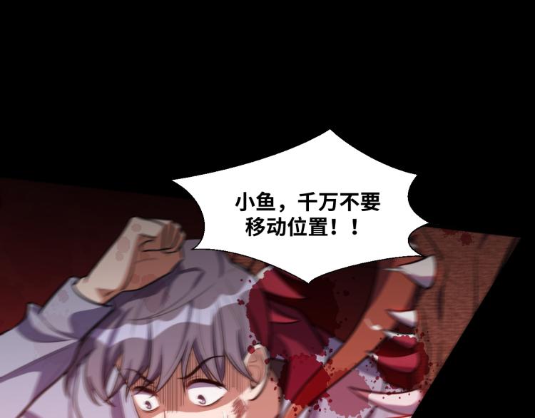 第36话 危机重重之路86
