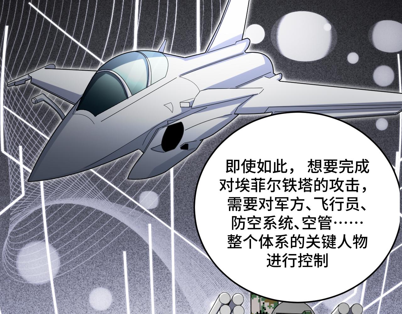 第101话猎杀模式13
