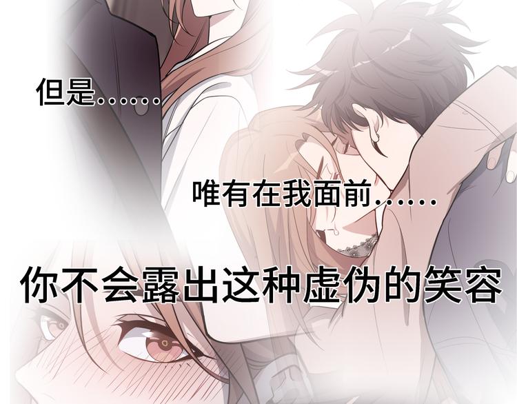 第11话 冷酷的宁远94