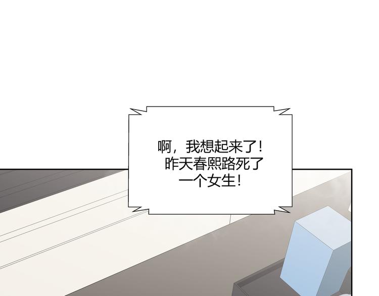 第1话 完美的“宁远”64