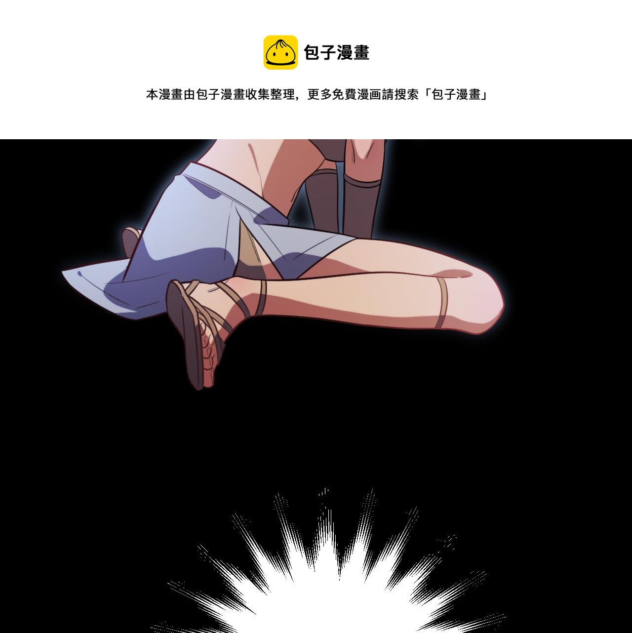第86话 我，不原谅！52