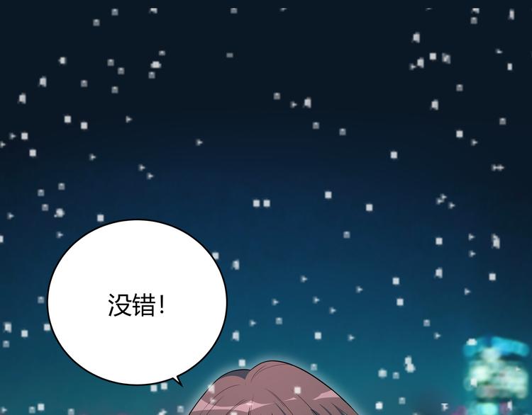 第4话 被迫卷入的二人166
