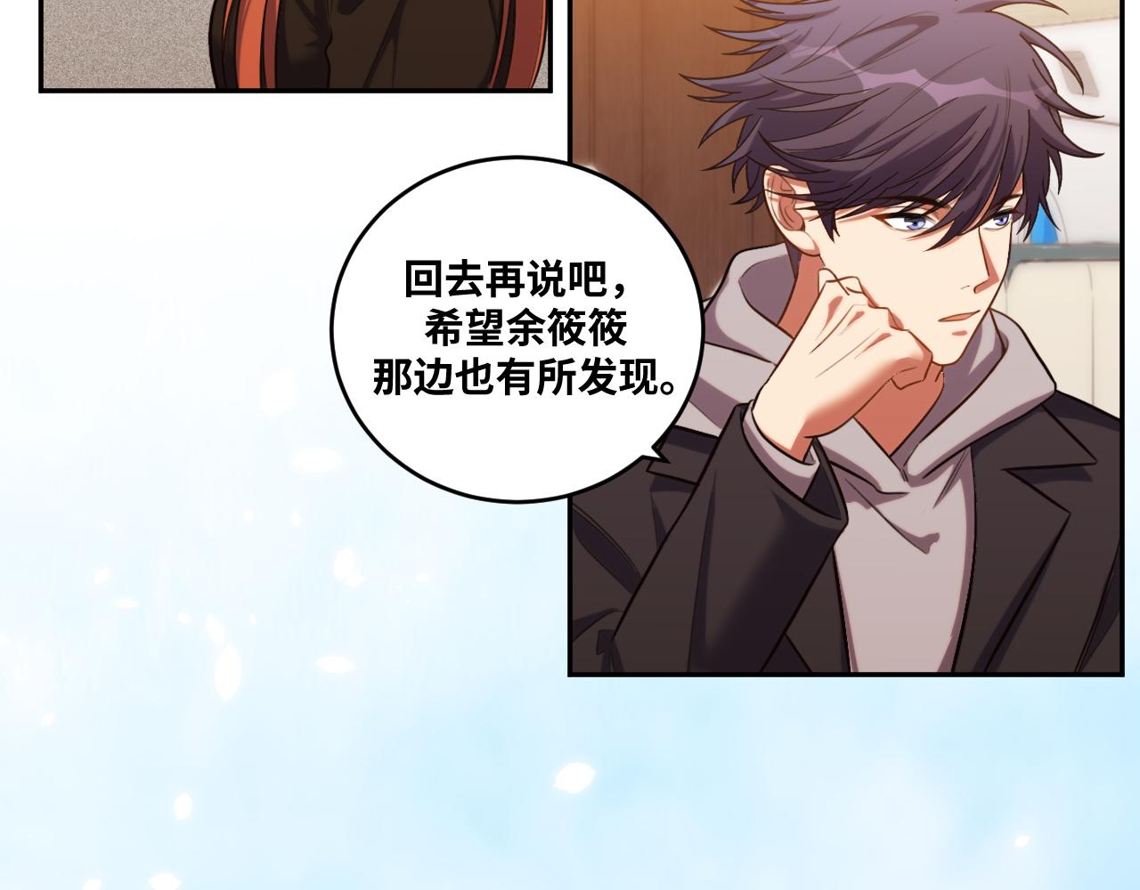 第89话 伊甸园之旅落幕47