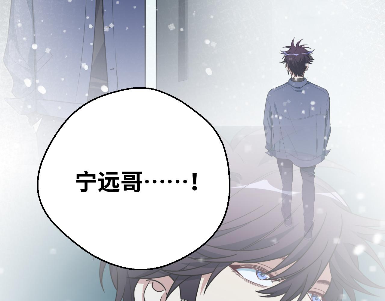 第63话 求求你去死吧!90