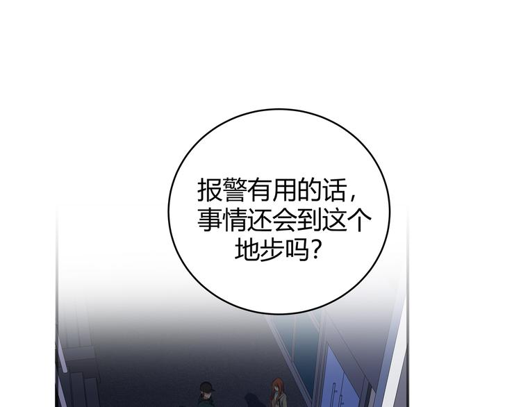 第7话 力量·正位76