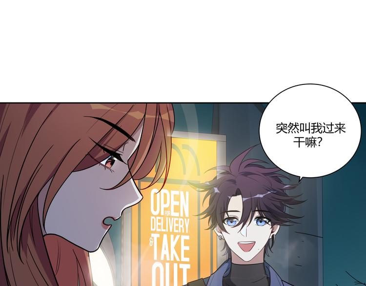 第2话 被窥视的告白149