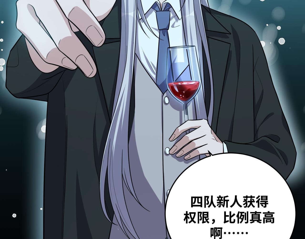 第33话 死亡游乐园47