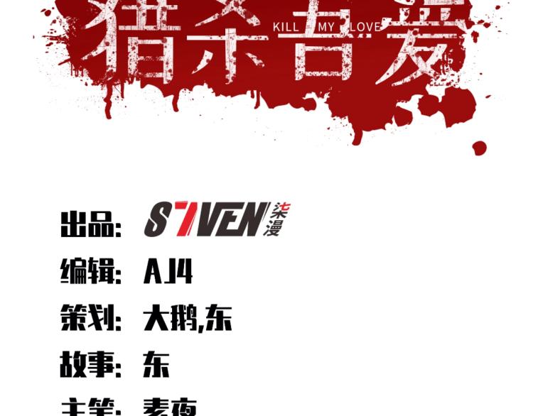 第39话 死亡罗盘12