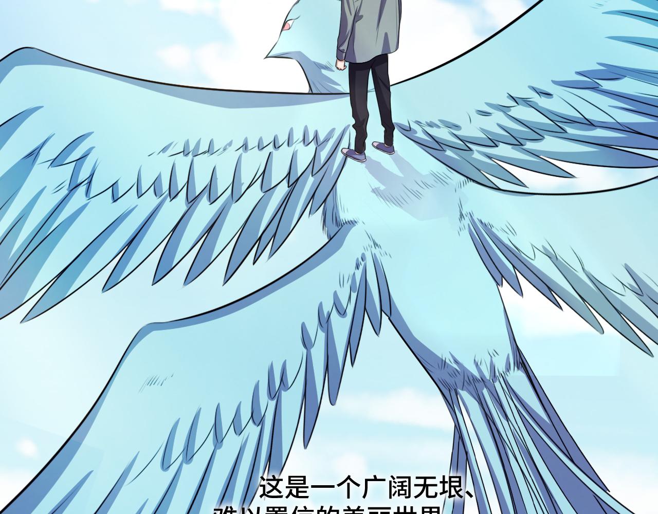 第121话 最后的选择146