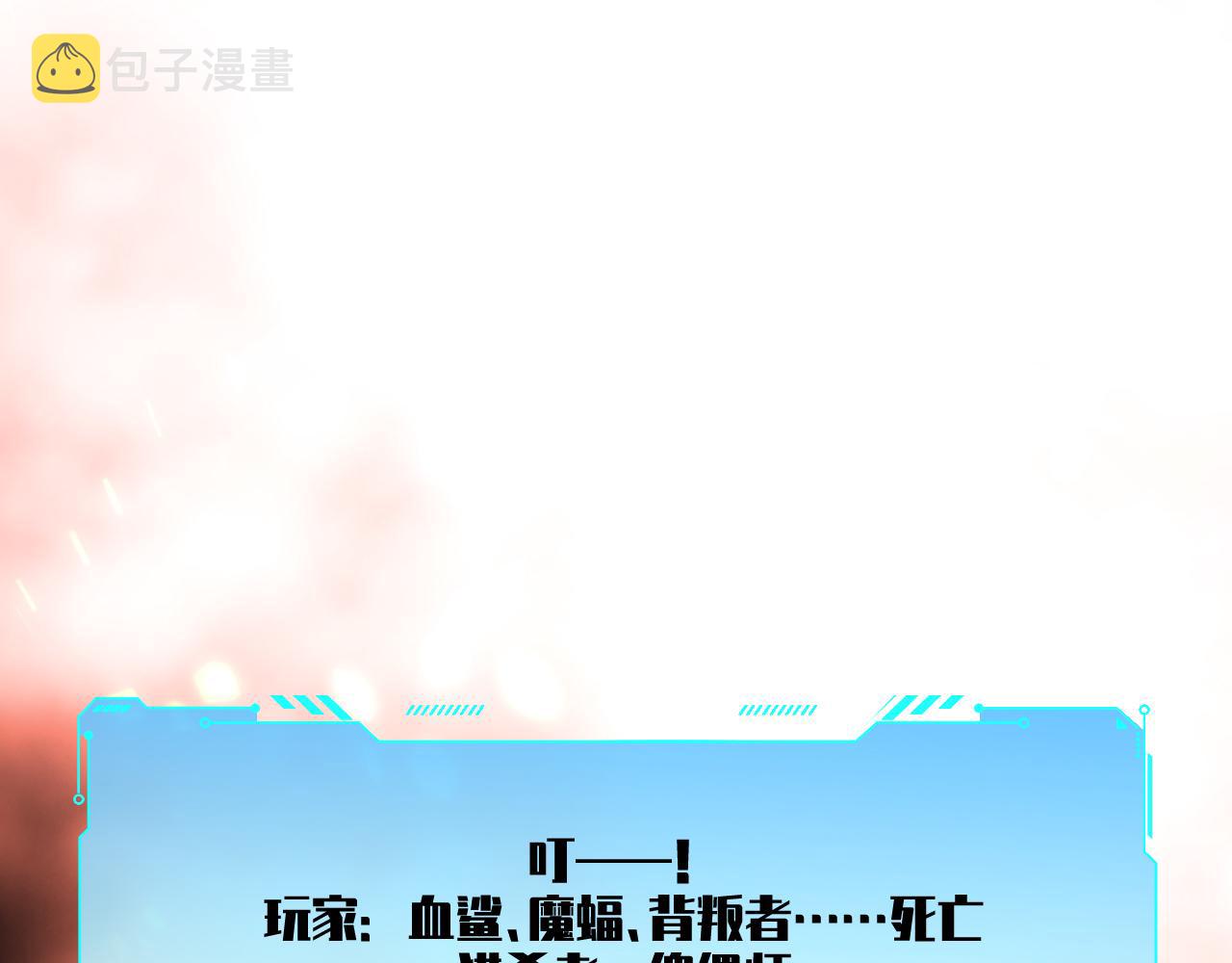 第100话 游戏继续24