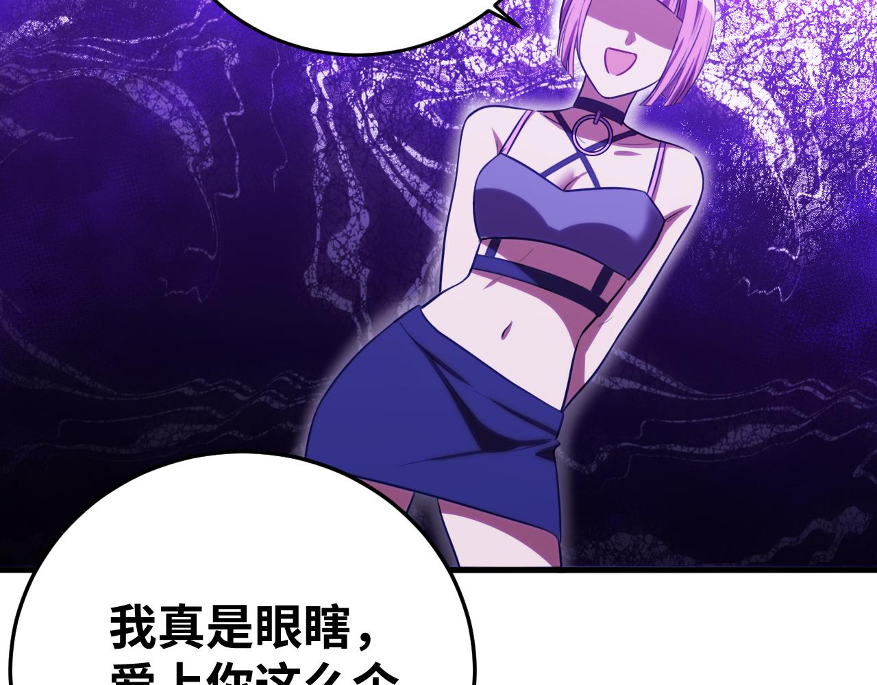 第59话 一厢情愿的爱情74