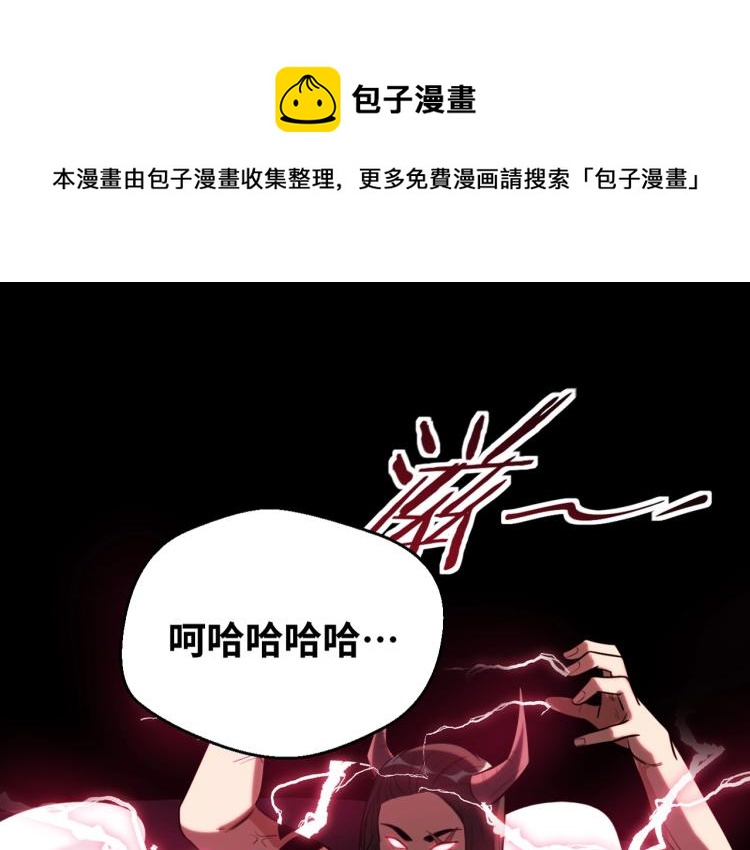 第46话 终局0
