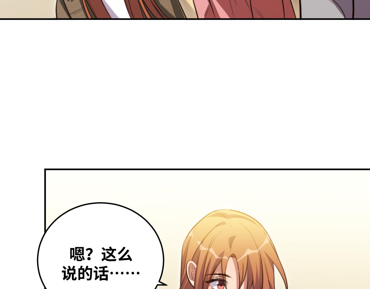 第91话 诗71