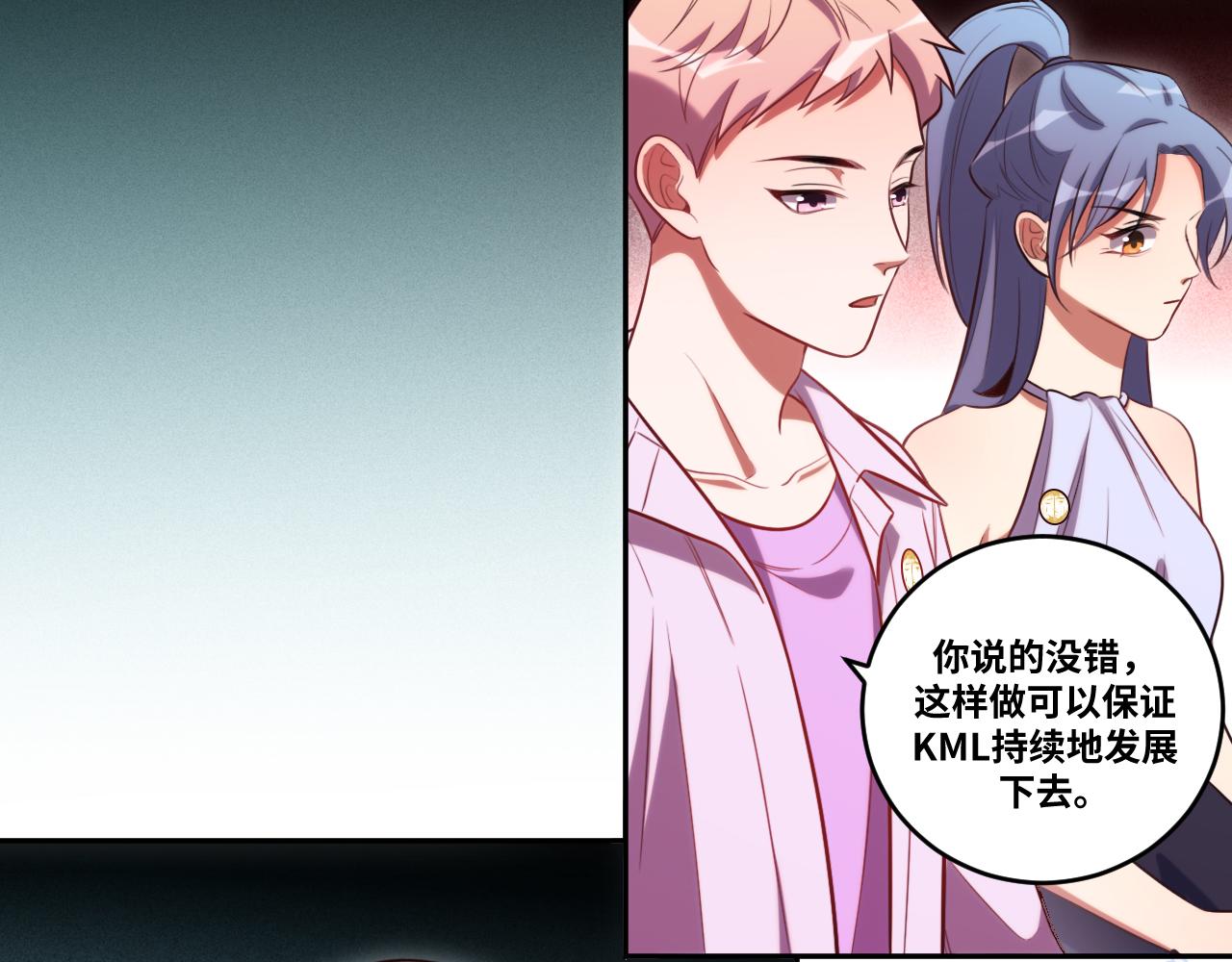第88话 我们，终结吧49
