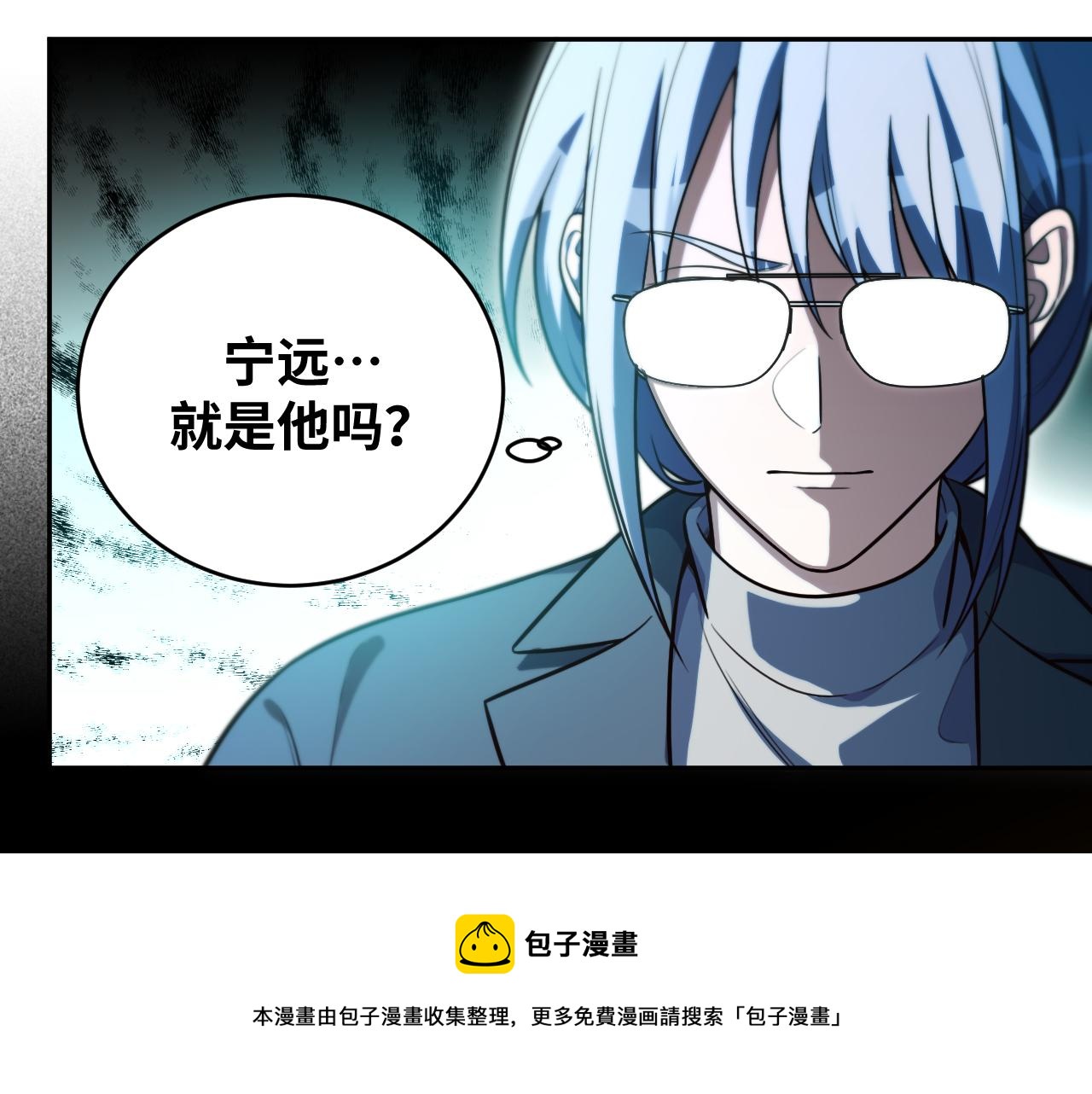 第93话 对手88