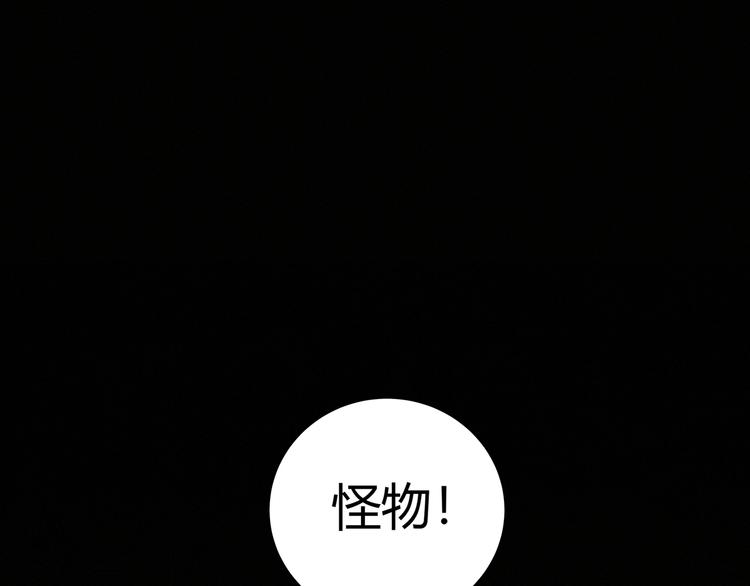 第7话 力量·正位0