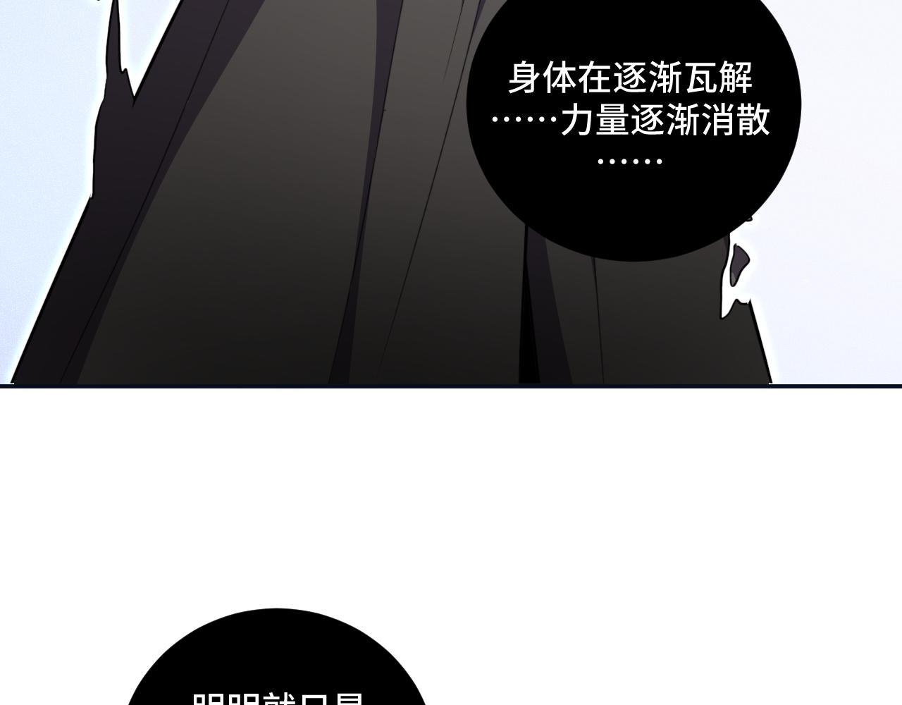 第117话难以置信的宁远65