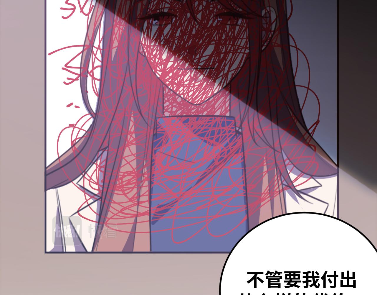 第68话 推理报告7