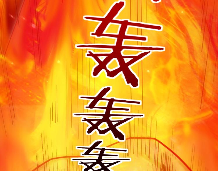 第44话 超级大奖82