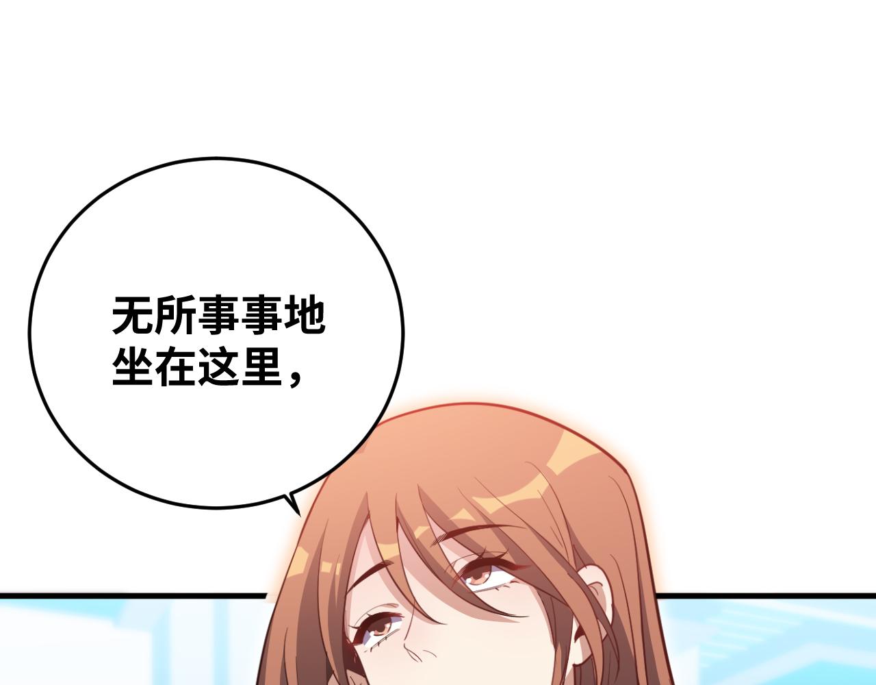 第61话 结束战斗！52