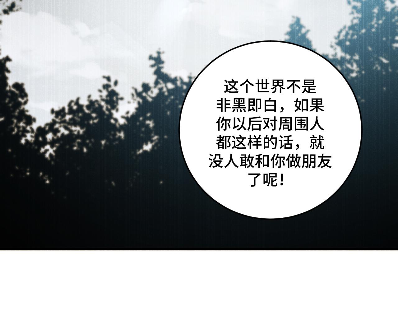 第96话 没有你还有什么意义47