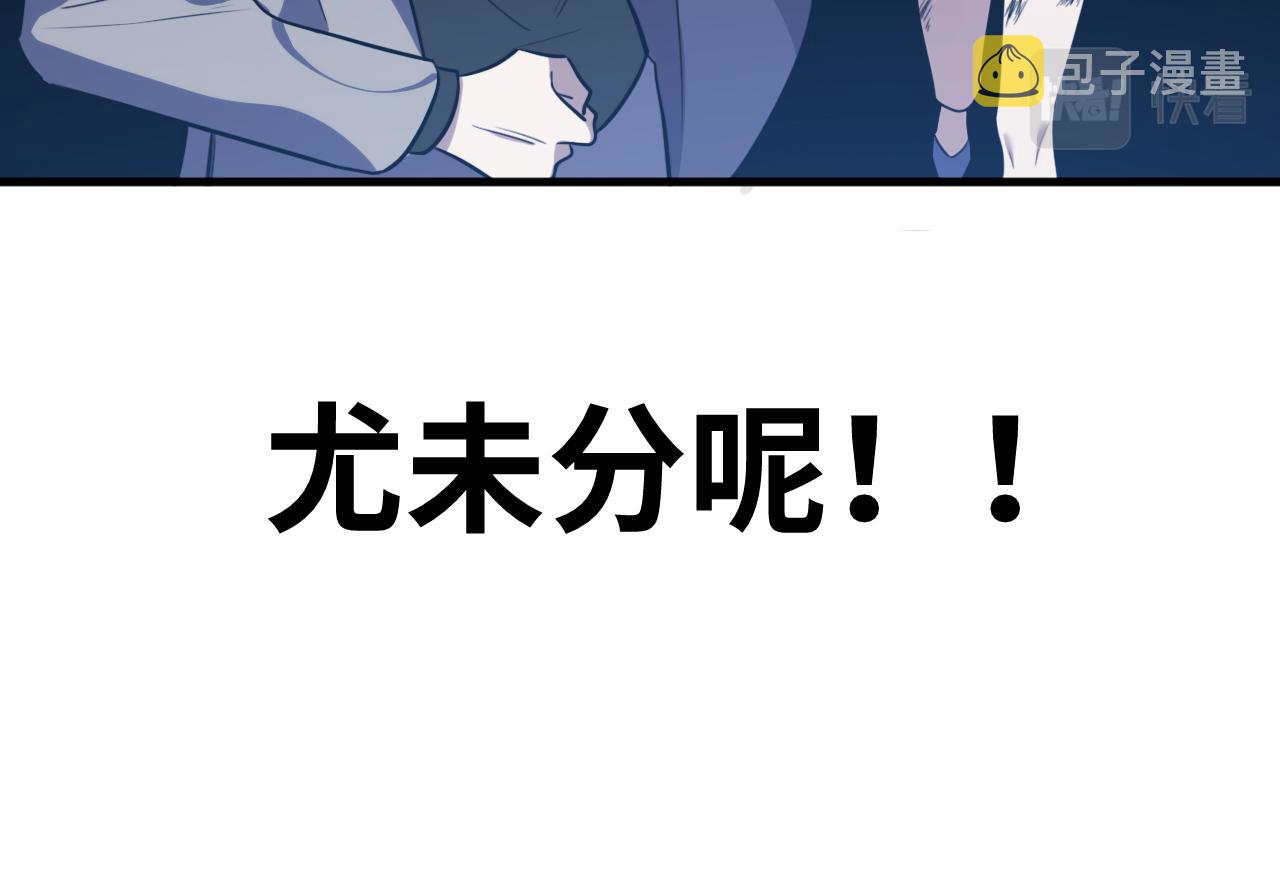 第57话 追击与谈判27