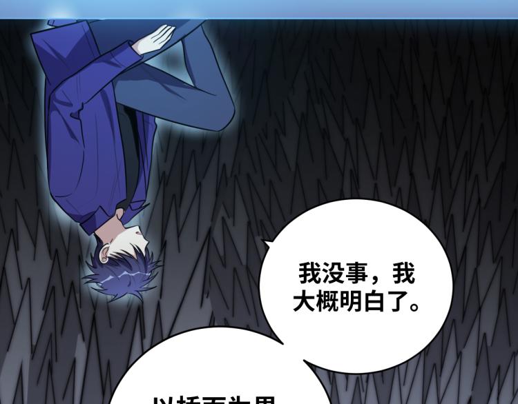 第35话 渡河之筏89