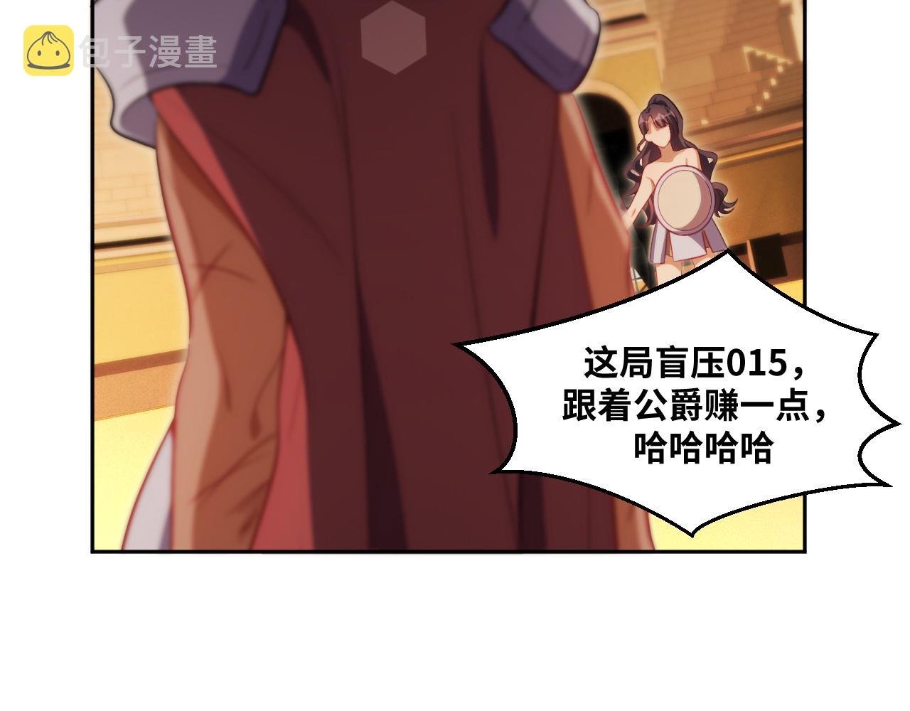第81话 下注55