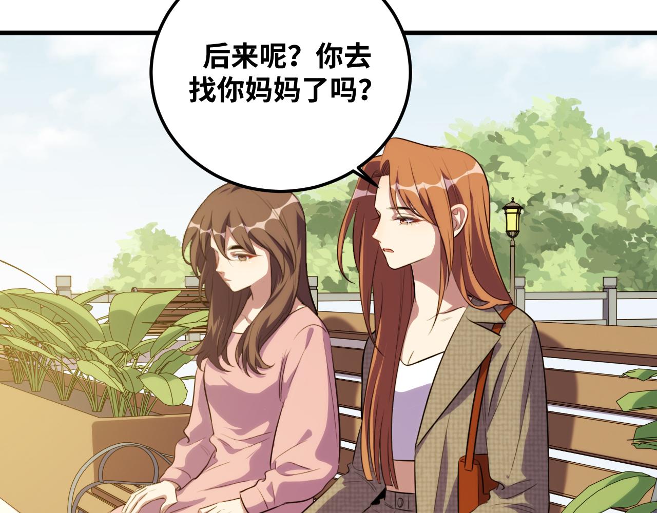 第65话 唯一的光2