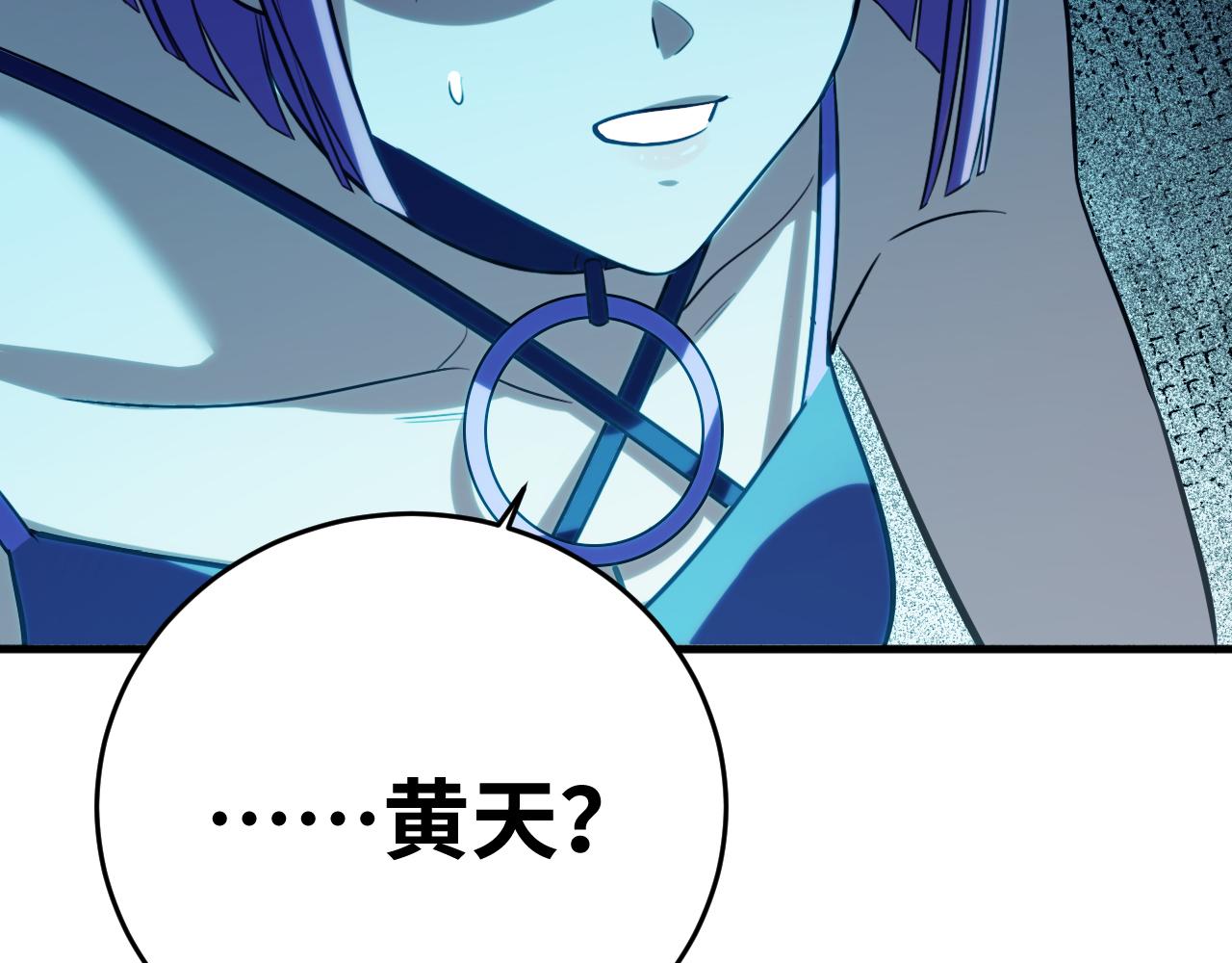 第59话 一厢情愿的爱情25