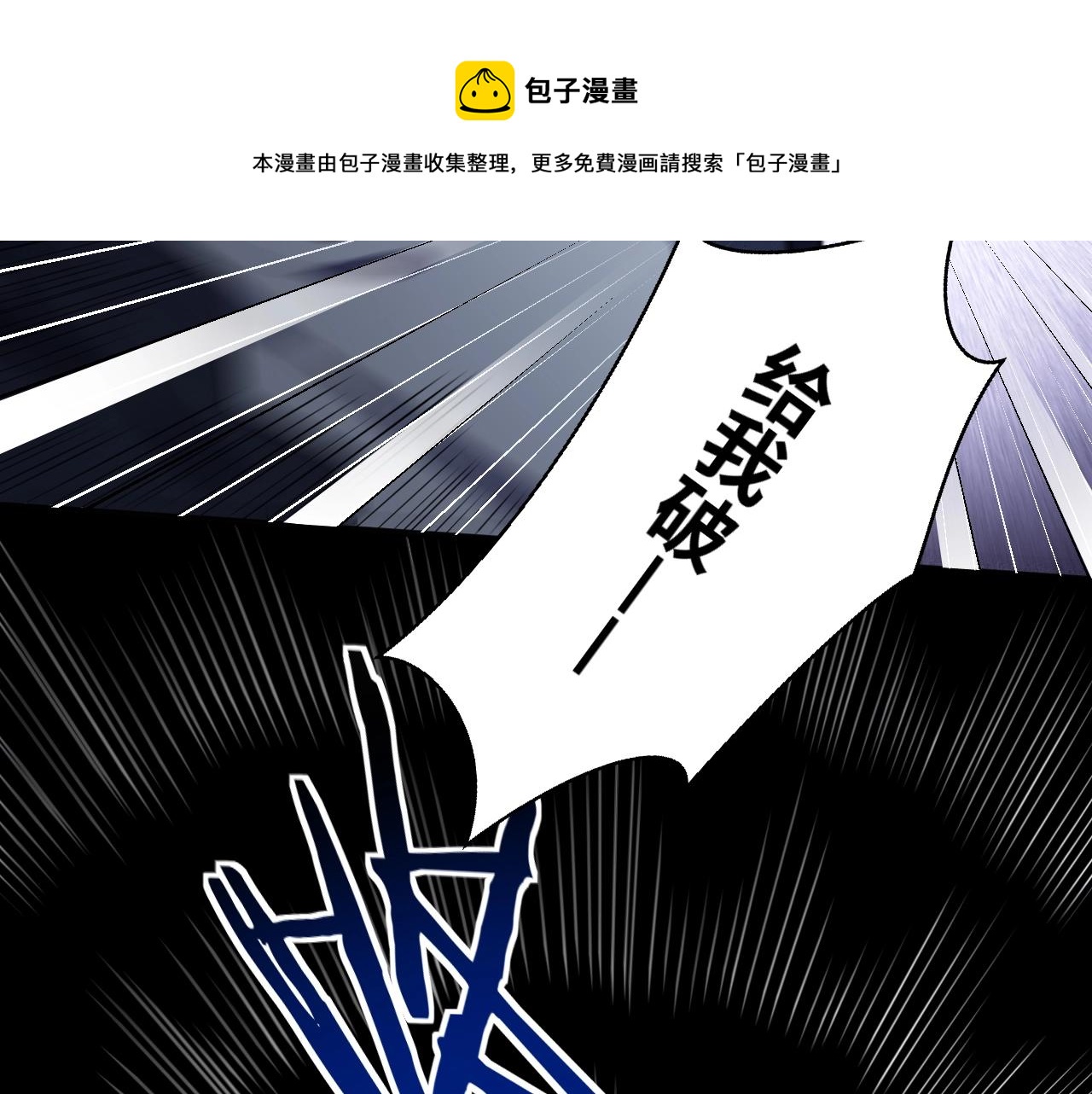 第53话 另一个心迷宫68