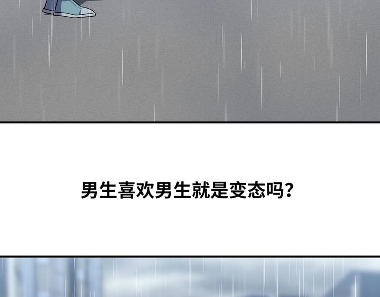 第24话 我以为他是我的礼物58