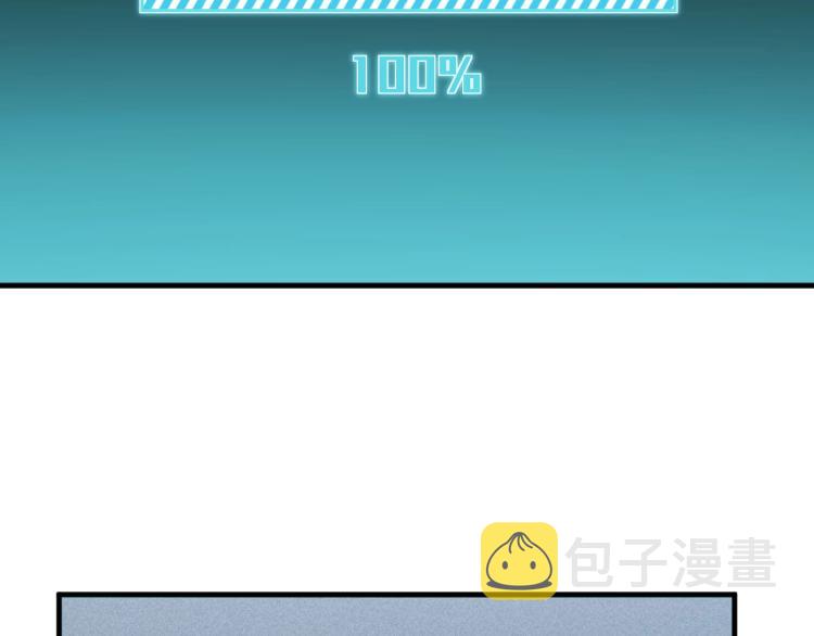 第48话 命运最优解109