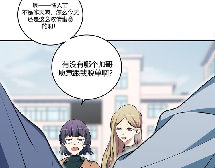 第1话 完美的“宁远”105