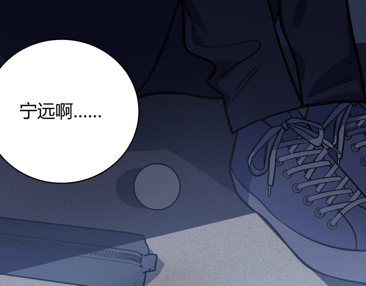 第17话 石头男人与无休杀戮8