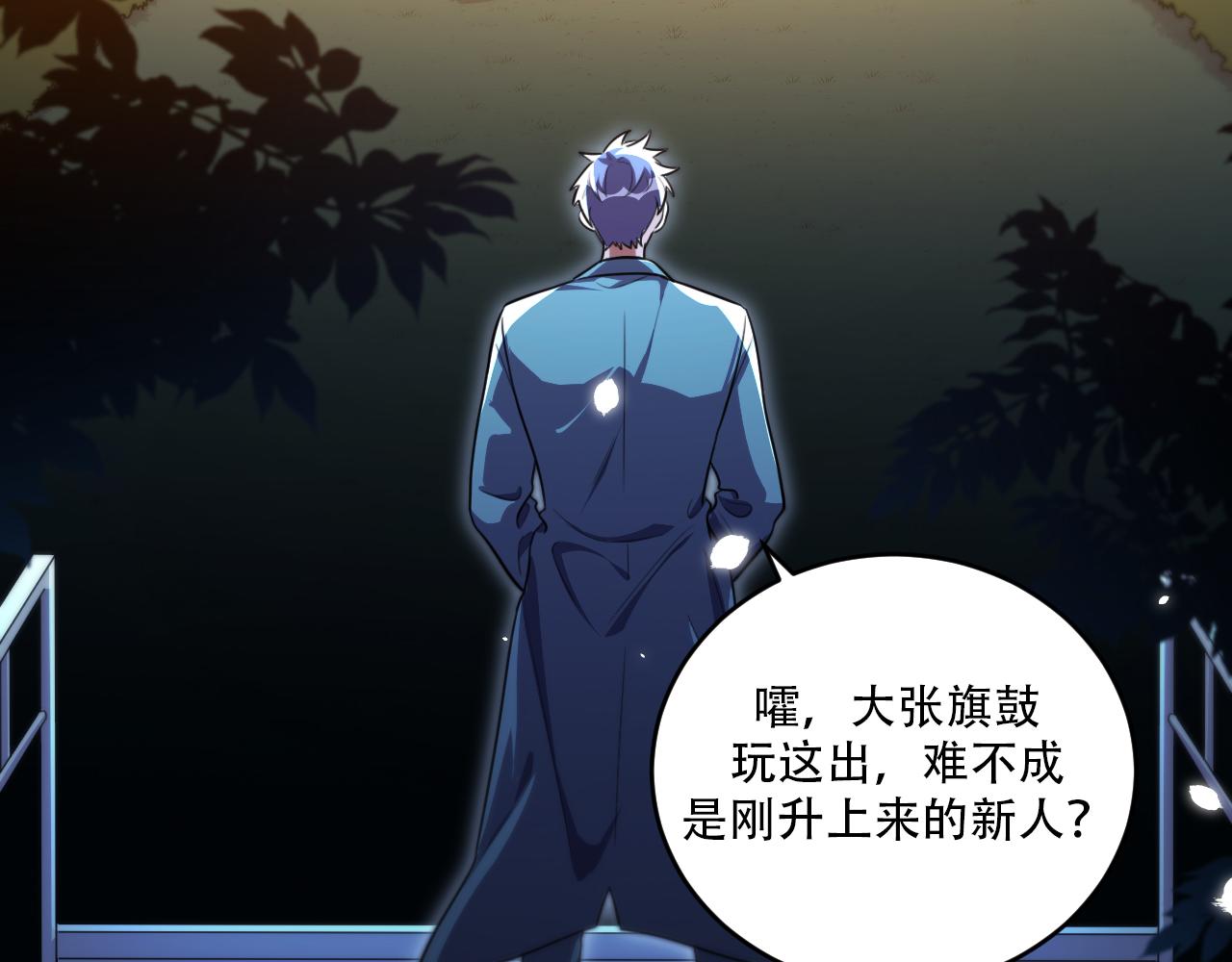 第96话 没有你还有什么意义93