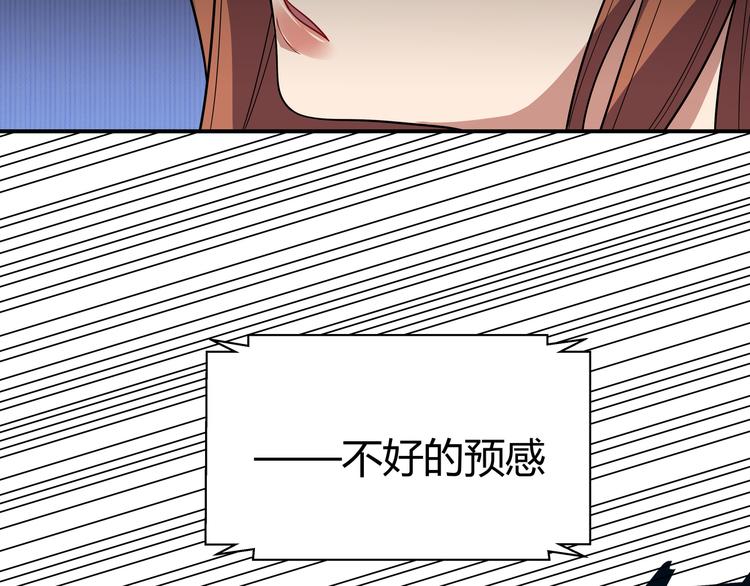 第18话 那个男人登场30