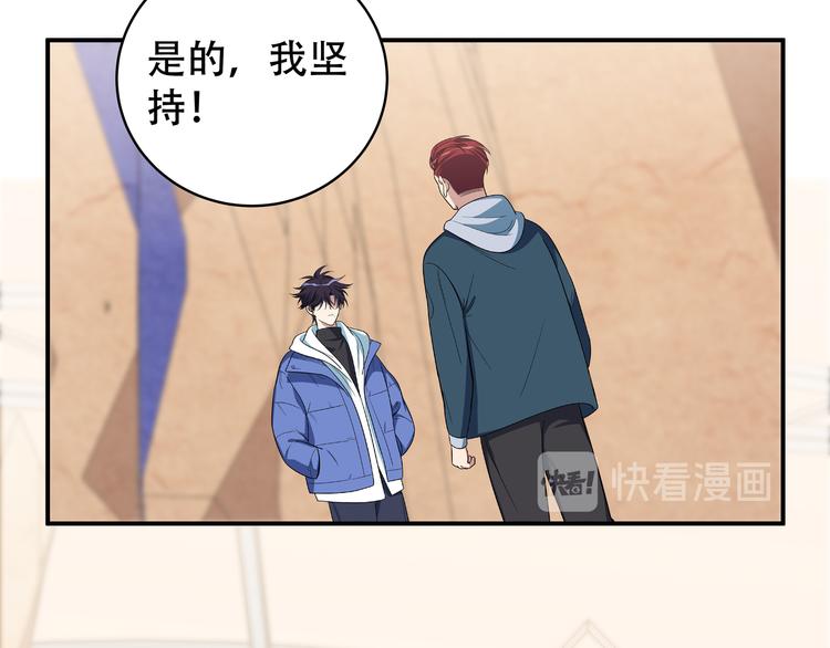 第8话 危险的对话160