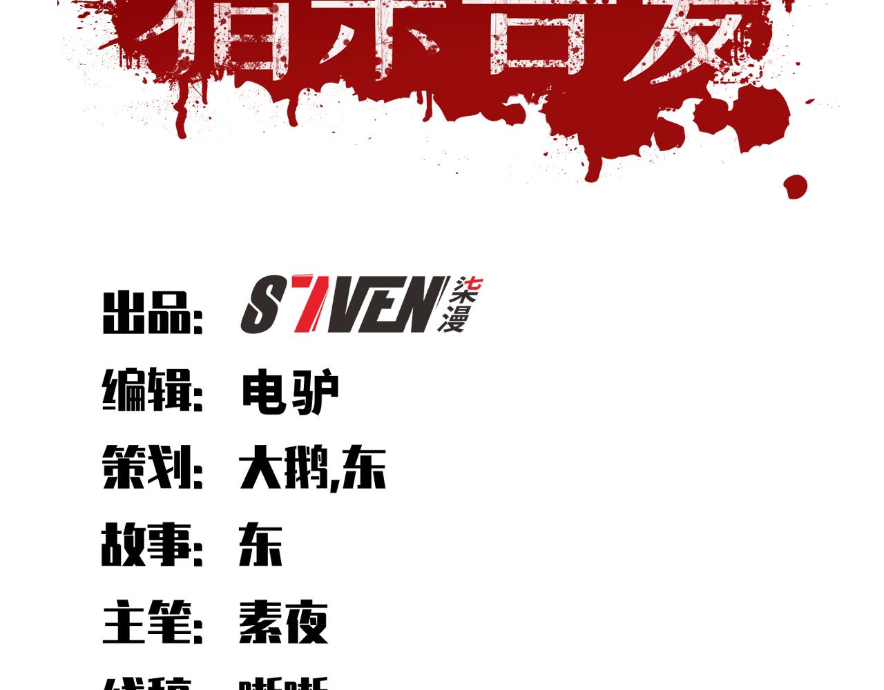 第84话 选择27