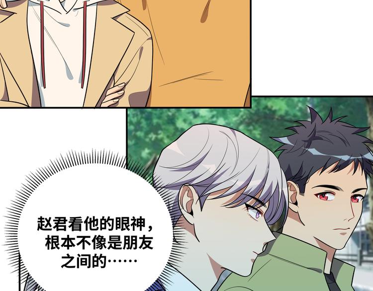 第23话 逆转战局，敌人暴露146