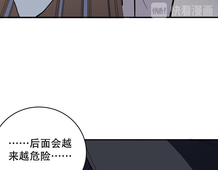 第7话 力量·正位144