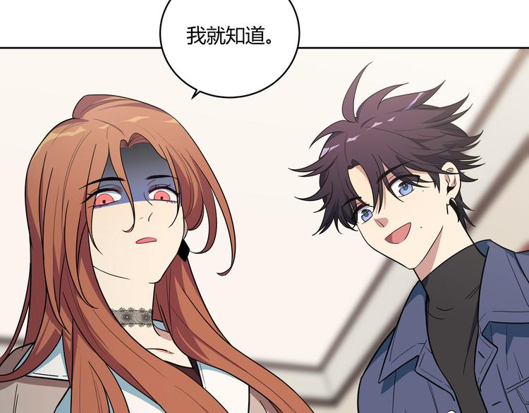 第2话 被窥视的告白165