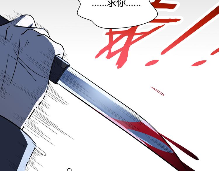 第13话 回不去和走下去80