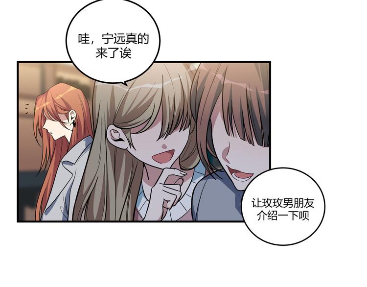 第3话 海王的惩罚198