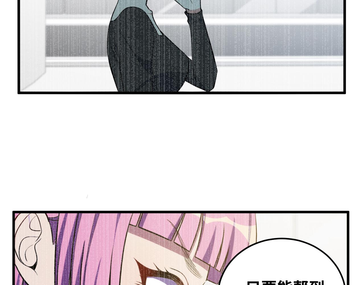 第59话 一厢情愿的爱情55