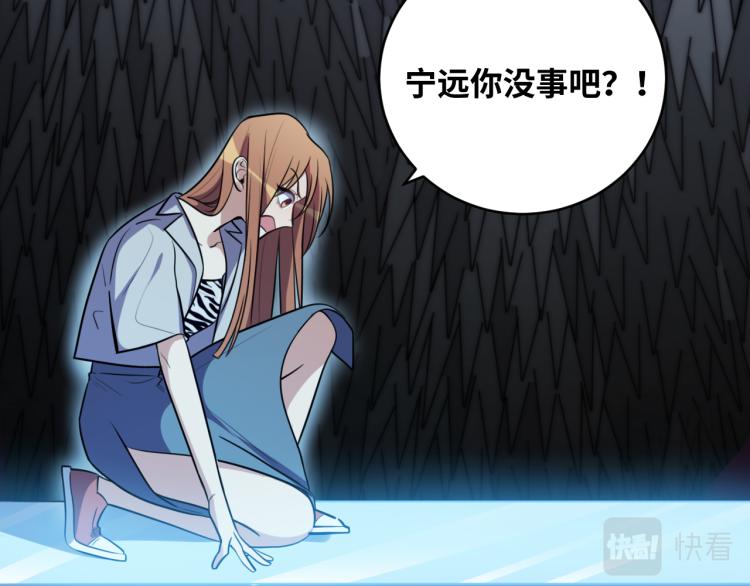 第35话 渡河之筏88
