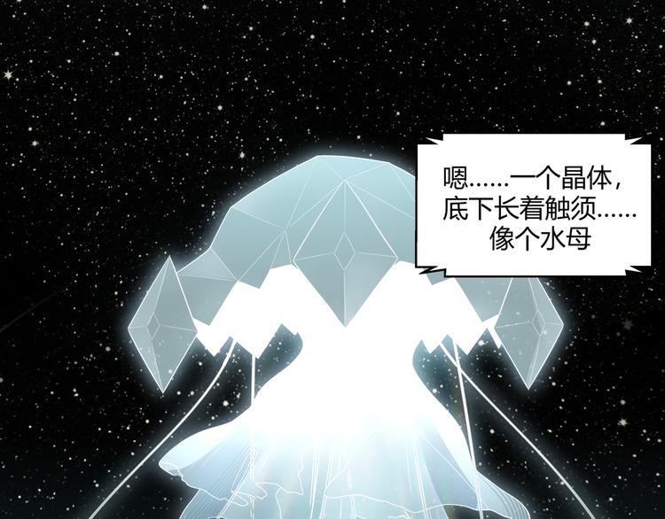 第12话 巧合意外的秒杀37